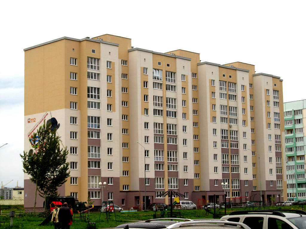 Могилёв, Улица Алексея Пысина, 51