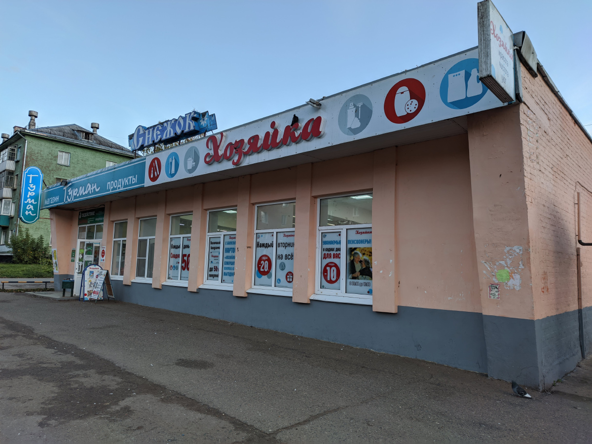 Глазов, Улица Кирова, 65