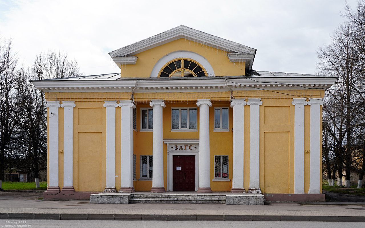 Сланцы, Улица Дзержинского, 4