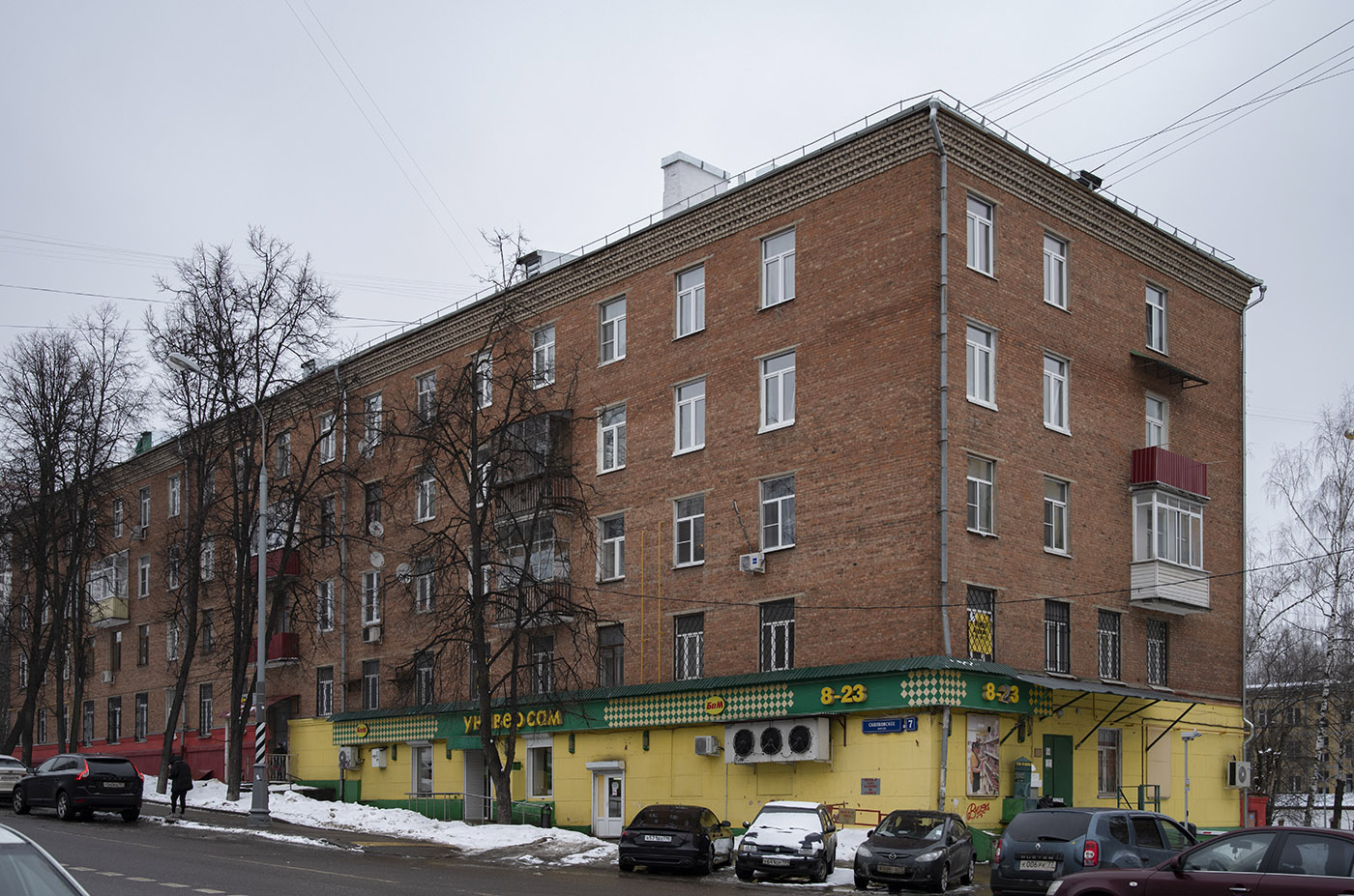Москва, Сколковское шоссе, 7