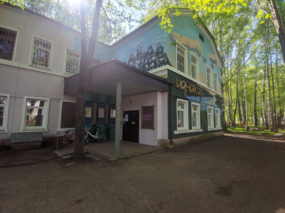 Глазов, Советская улица, 27