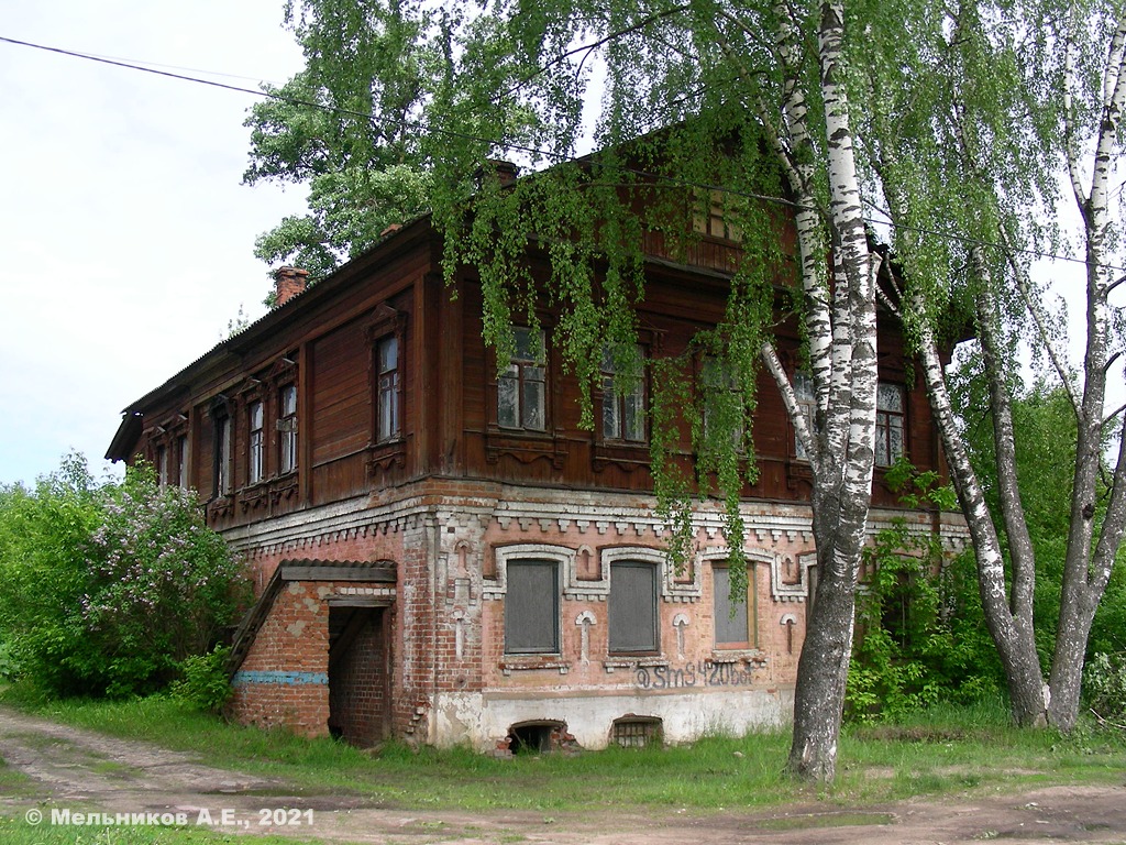 Шуя, Вокзальная площадь, 7