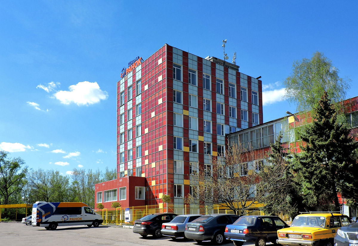 Charków, Пушкинская улица, 109