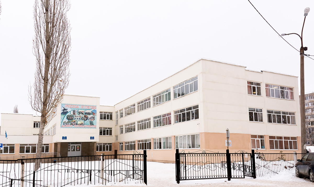 Уфа, Улица Мубарякова, 14
