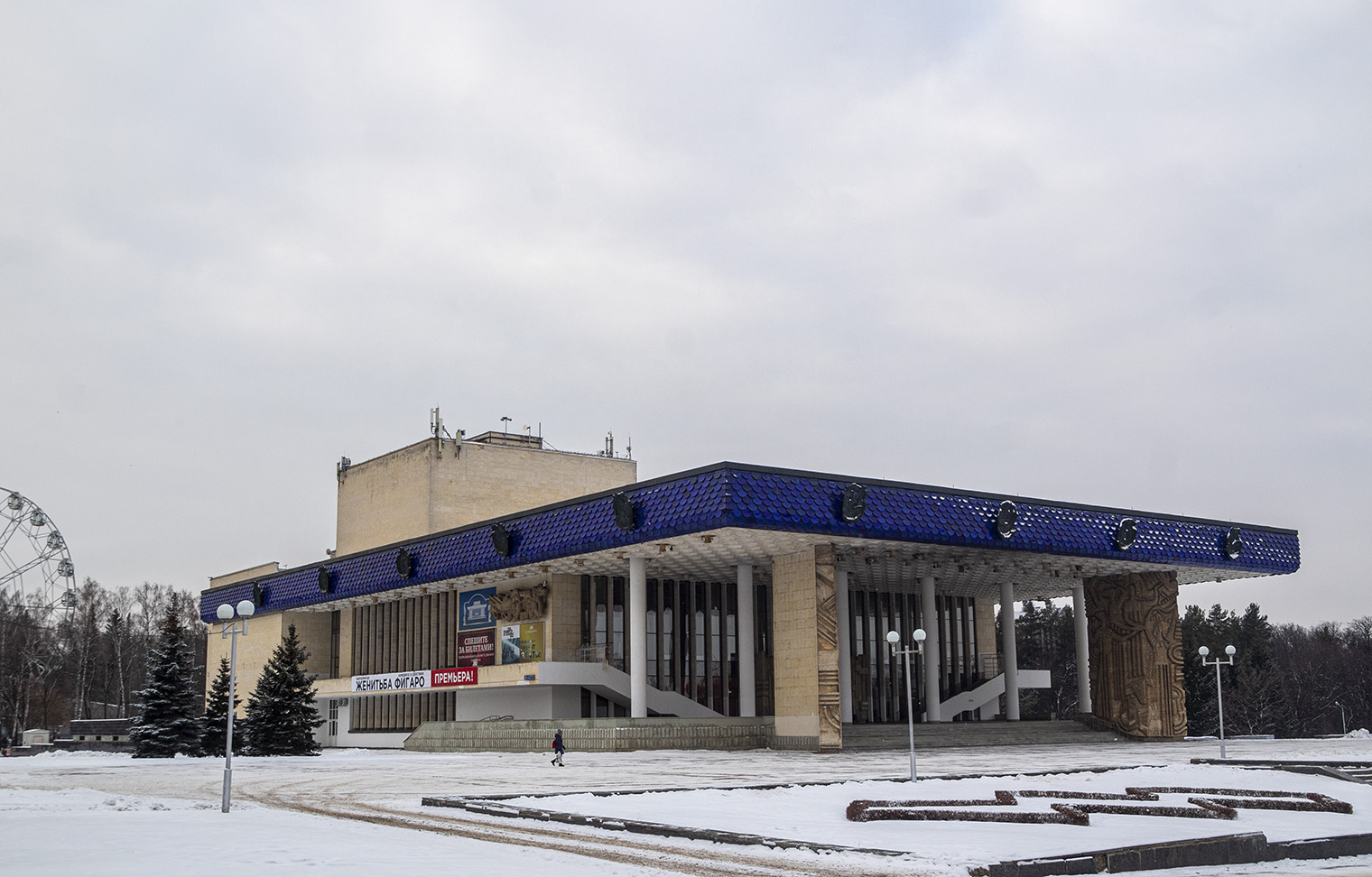 Уфа, Проспект Октября, 79