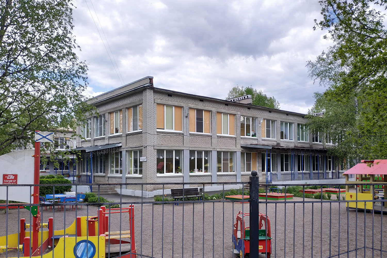 Зеленогорск, Комсомольская улица, 4