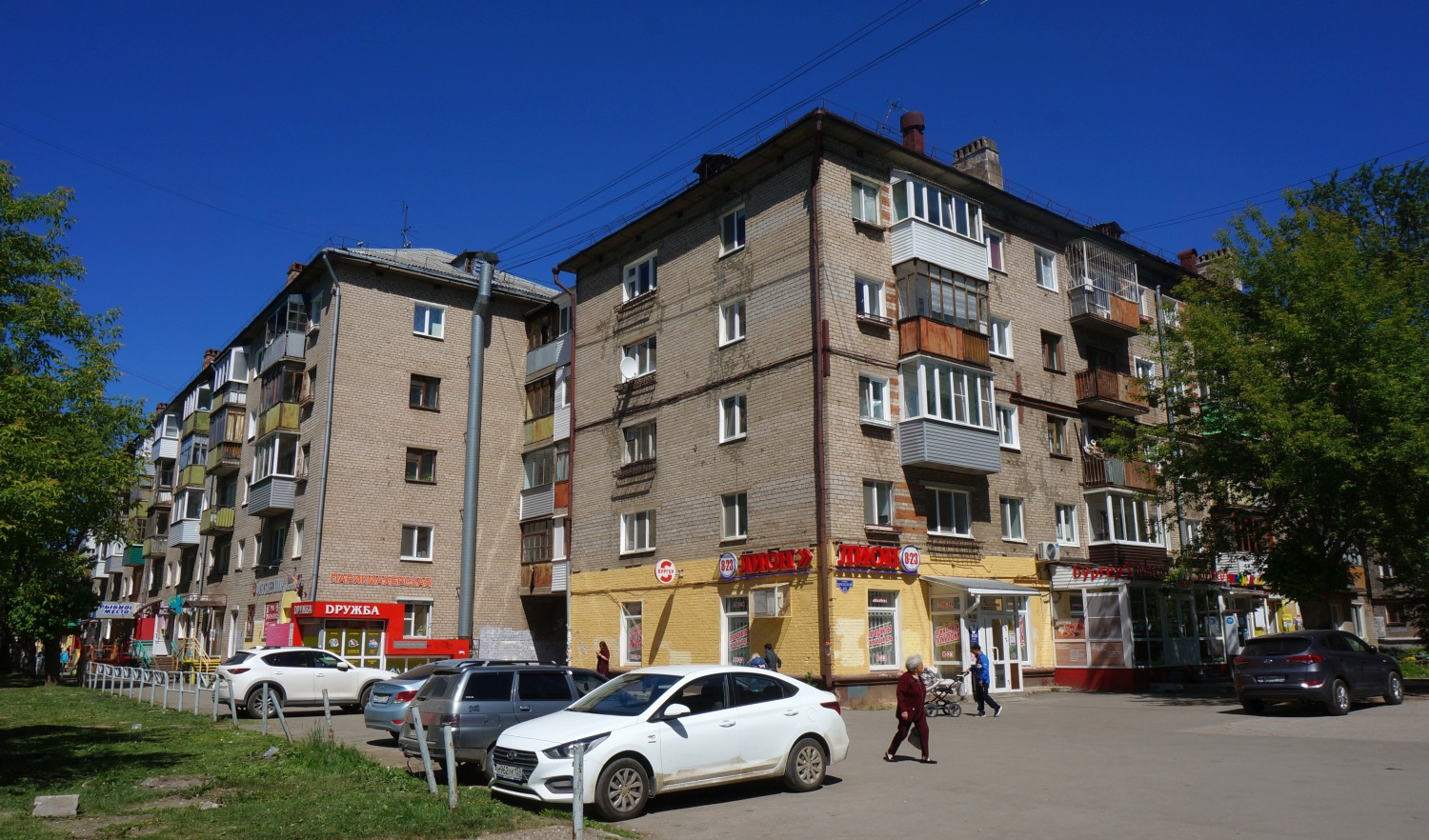 Пермь, Улица Крупской, 41А; Улица Крупской, 43