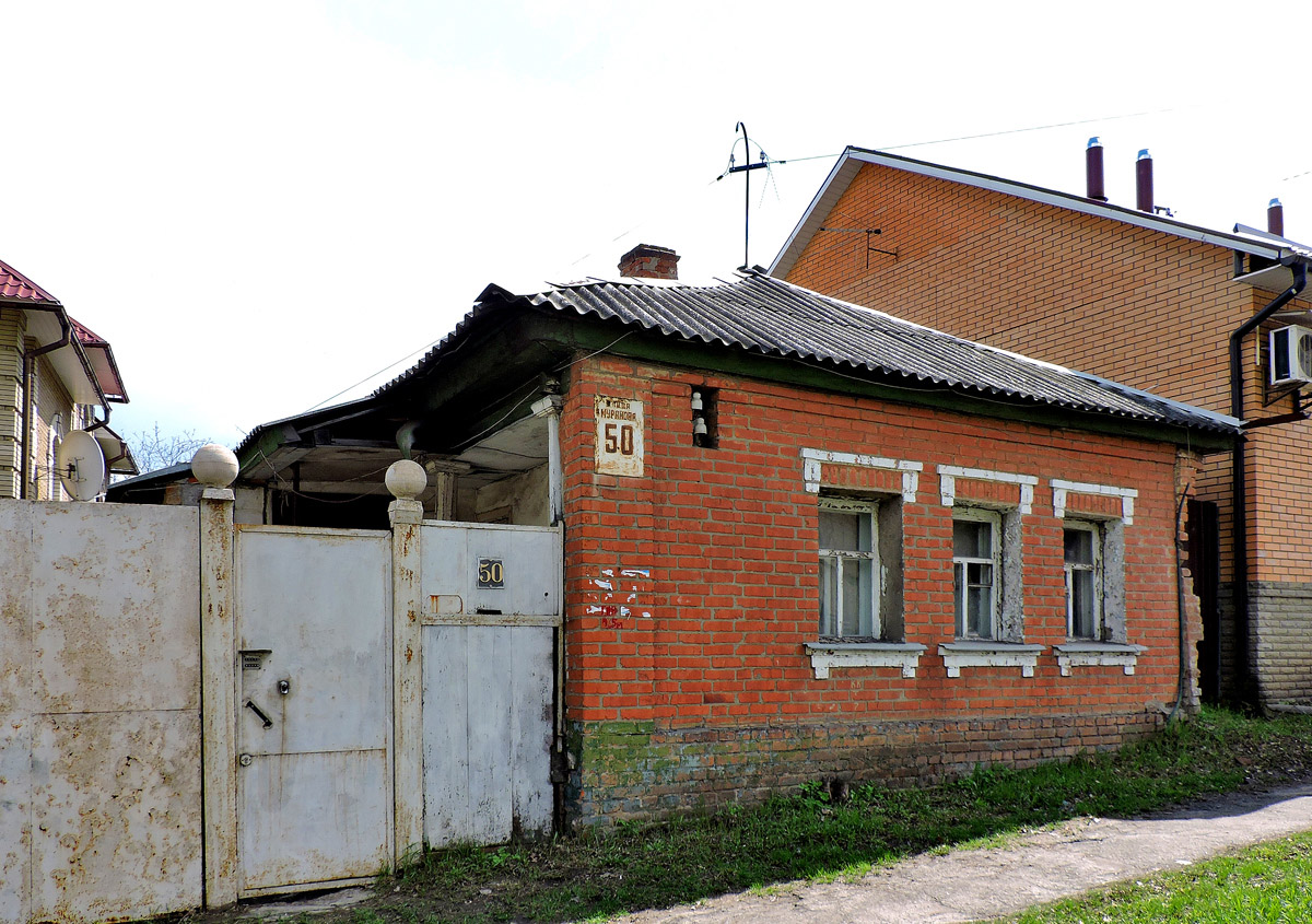Charków, Озерянская улица, 50