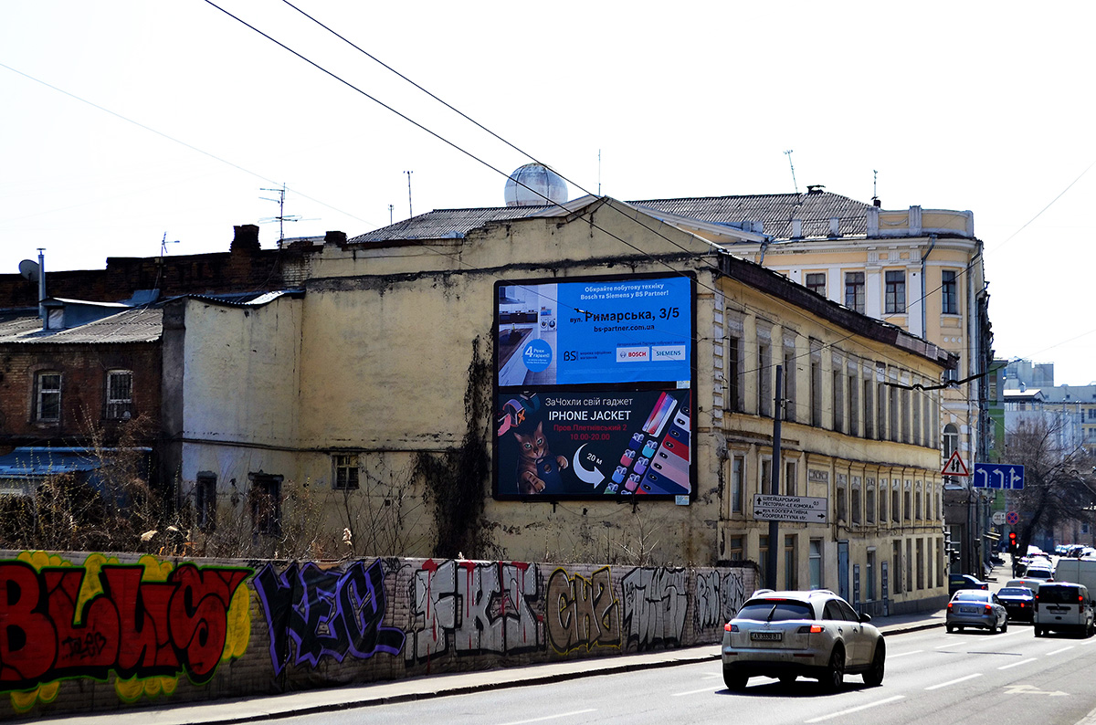 Charkow, Кооперативная улица, 9