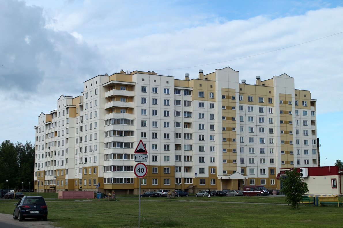 Скидель, Советская улица, 17