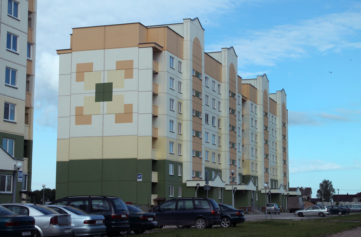 Скидель, Партизанская улица, 41