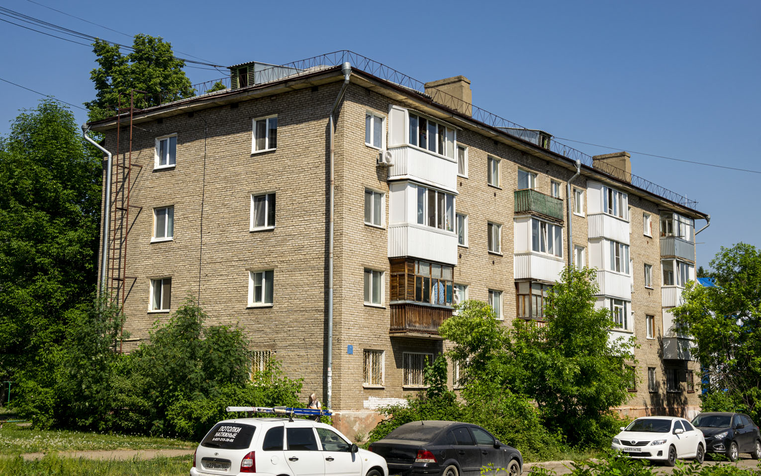 Уфа, Улица Калинина, 79