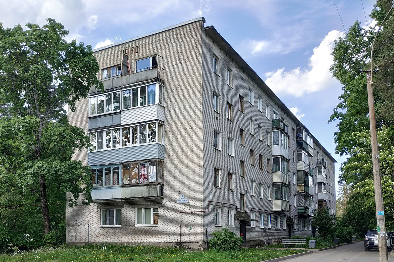 Zielenogorsk, Решетниково, 1
