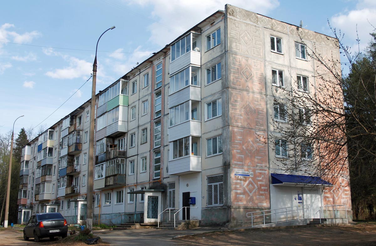 Ижевск, Демократическая улица, 49