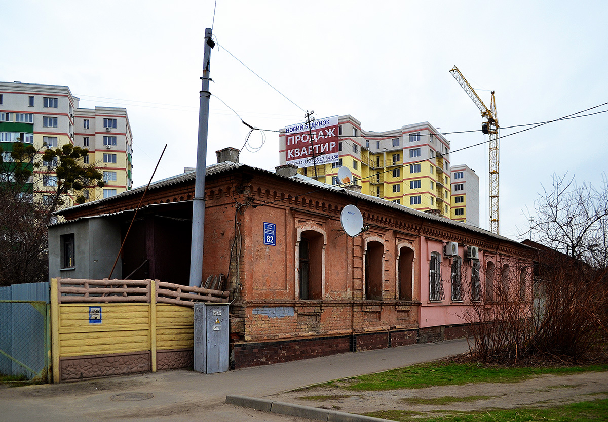 Харьков, Большая Панасовская улица, 82*