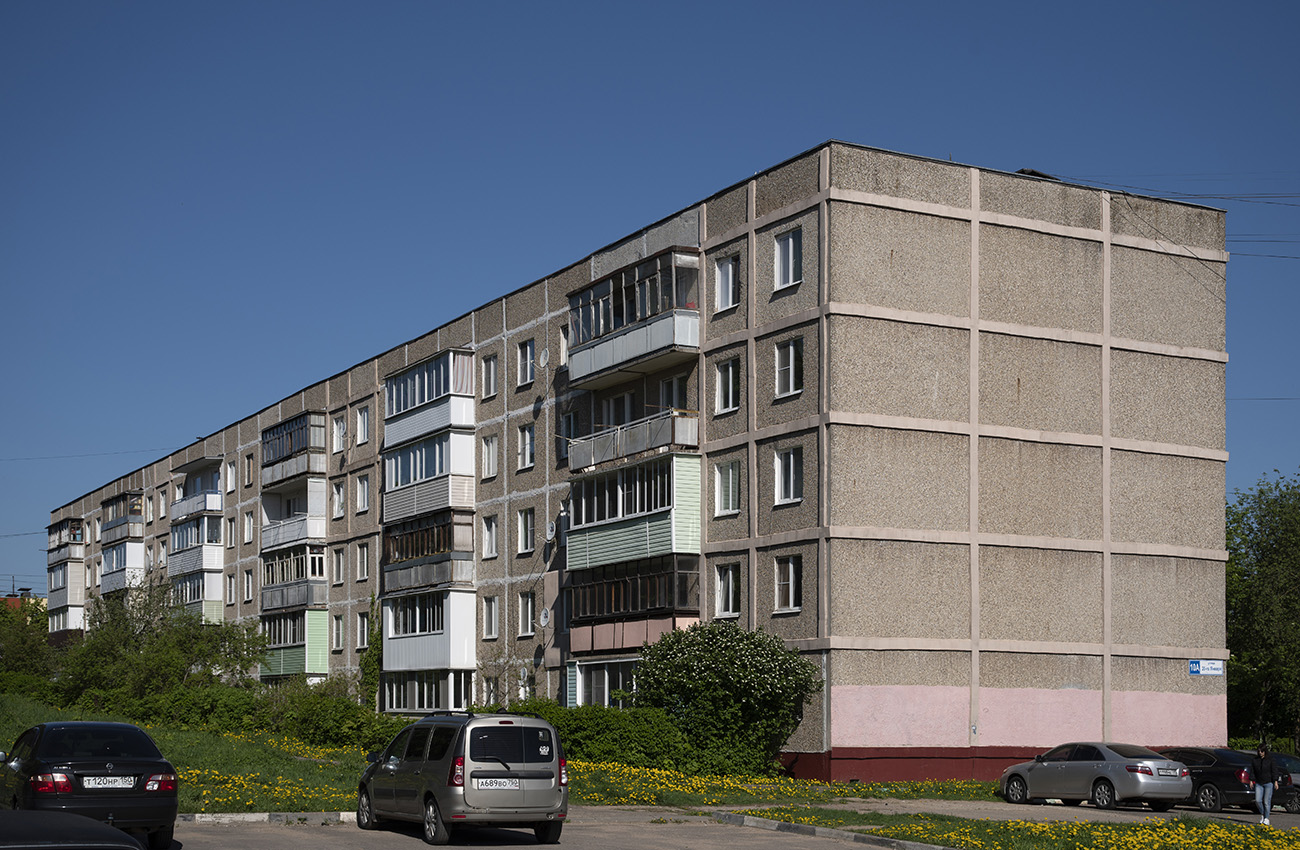 Можайск, Улица 20 января, 10А