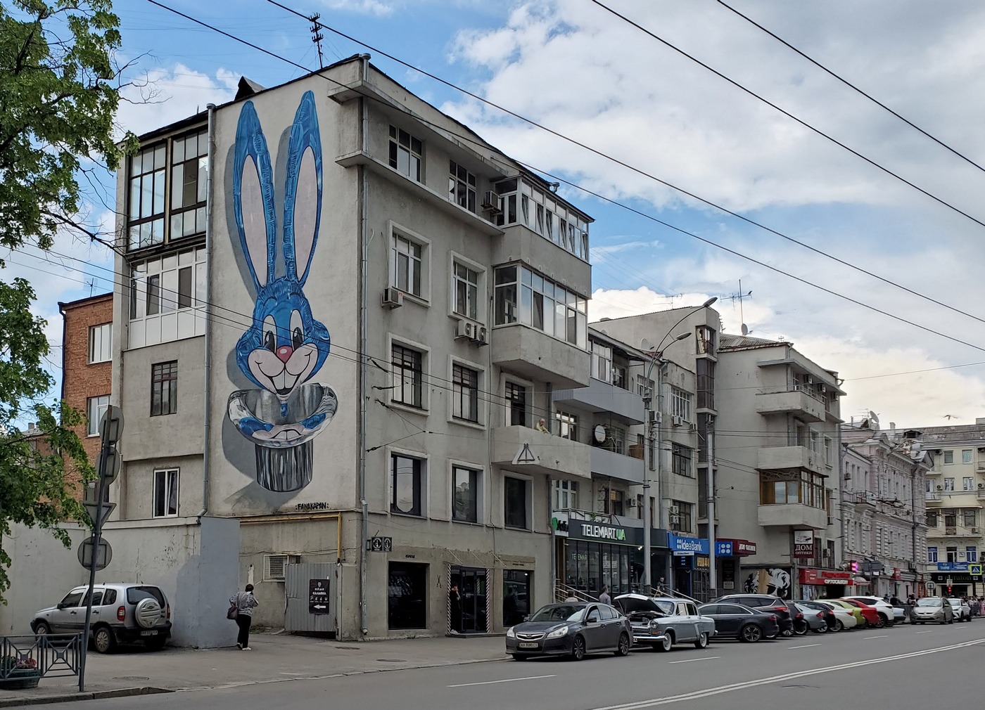 Харьков, Проспект Независимости, 17