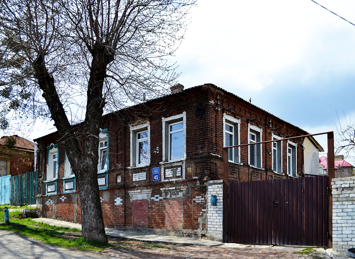 Харьков, Улица Левченко, 45