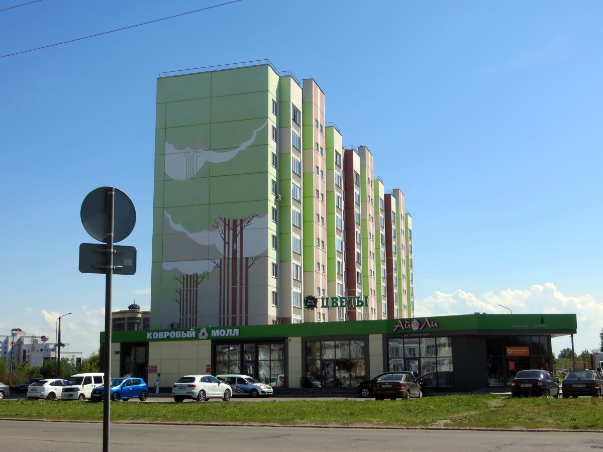 Нижнекамск, Улица Менделеева, 23