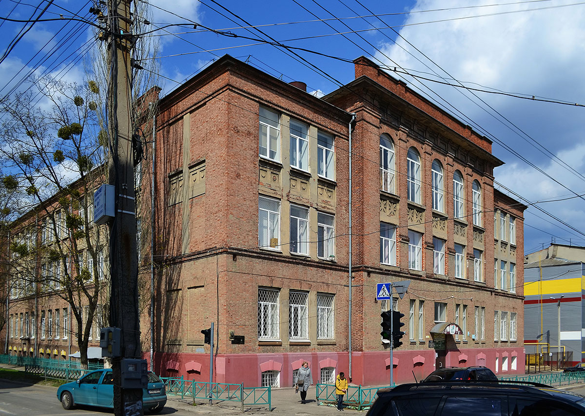 Харьков, Ильинская улица, 40