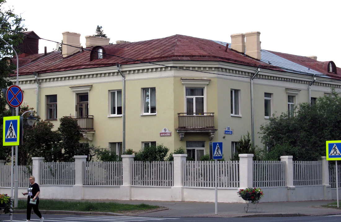 Минск, Улица Захарова, 30 / Войсковый переулок, 9