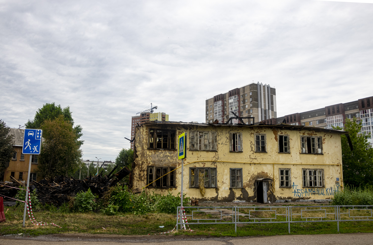 Уфа, Уссурийская улица, 27
