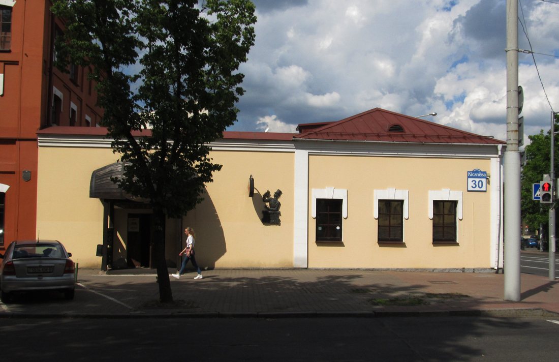 Мінск, Улица Киселёва, 30 / Улица Максима Богдановича, 39