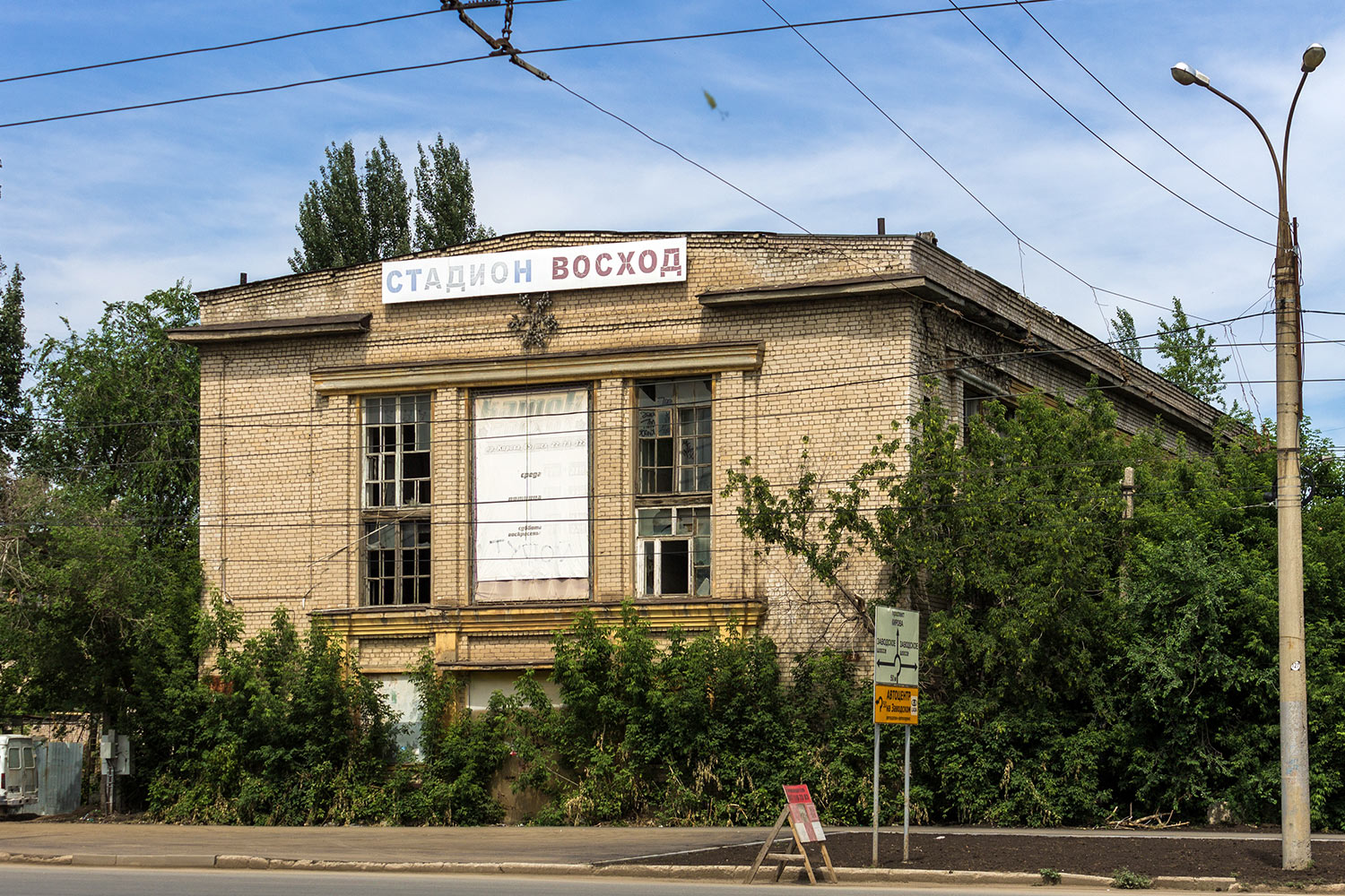 Самара, Проспект Кирова, 85
