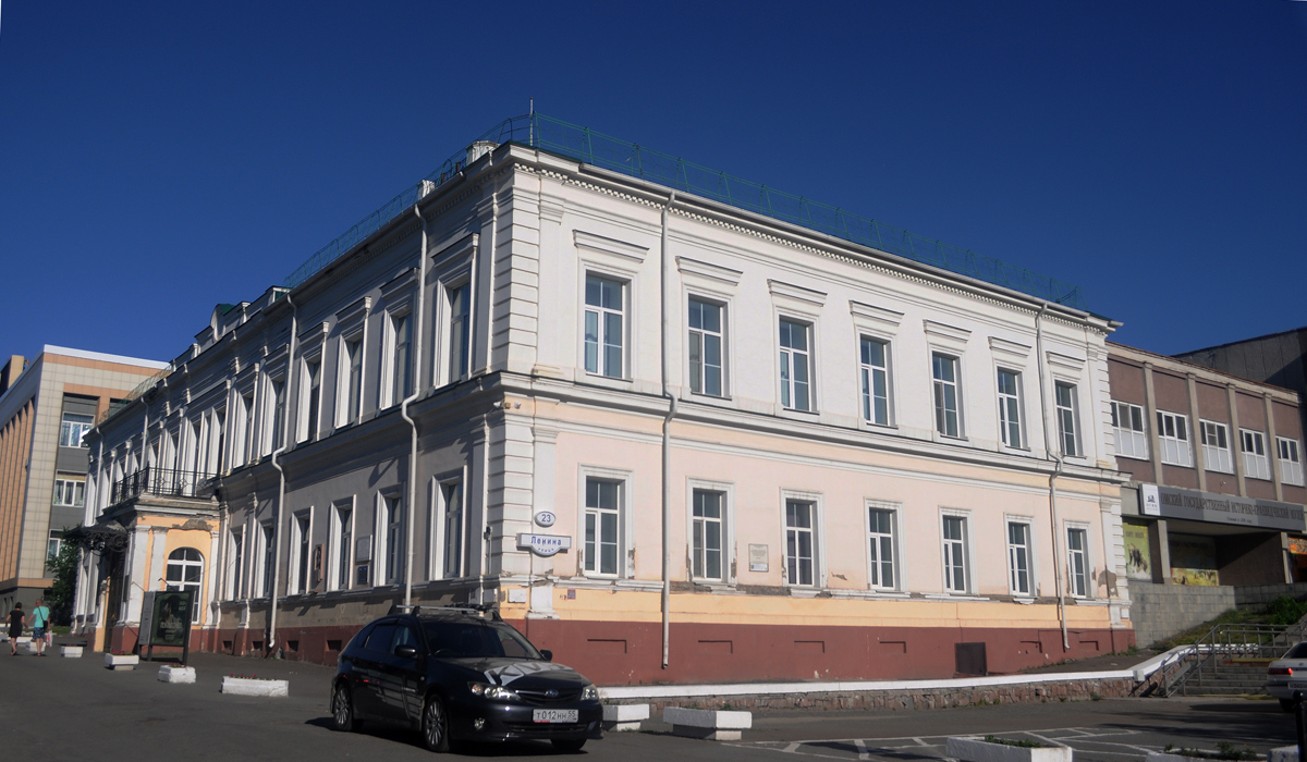 Омск, Улица Ленина, 23