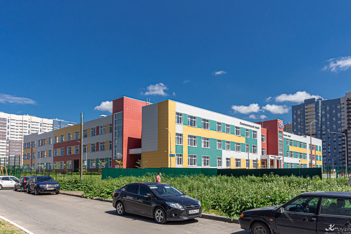 Казань, Улица Айрата Арсланова, 10