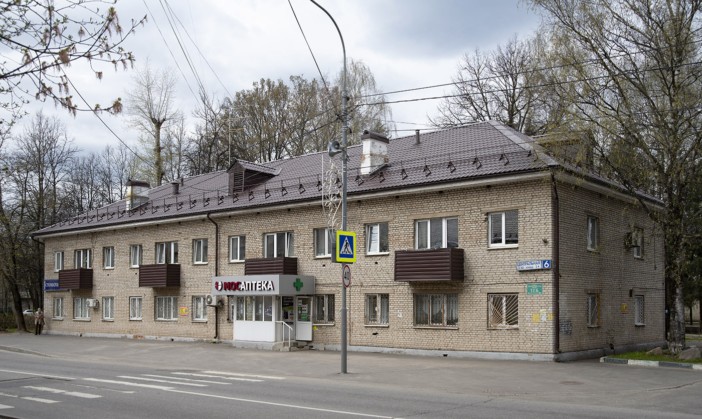 Троицк, Центральная улица, 6