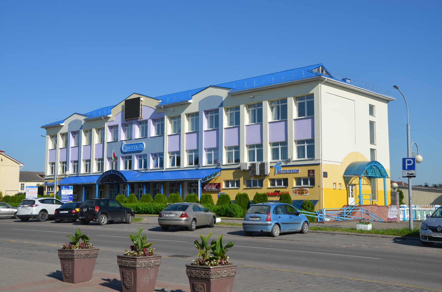 Островец, Ленинская улица, 5