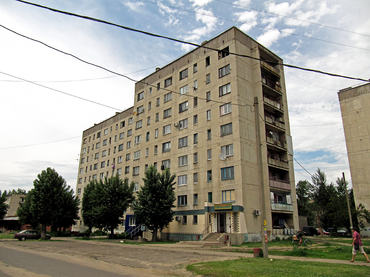 Рубежное, Улица Менделеева, 9