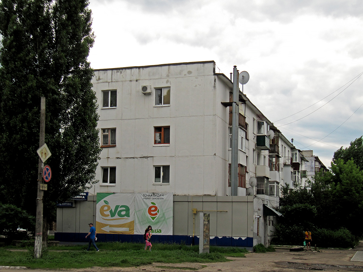 Рубежное, Проспект Победителей, 31