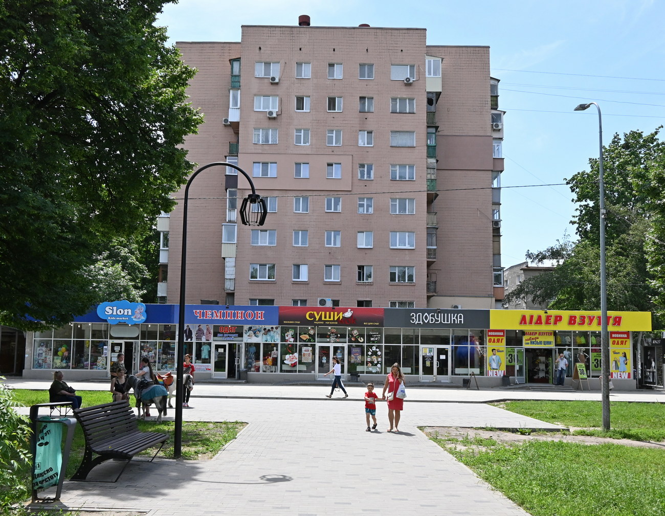 Харьков, Стадионный проезд, 17