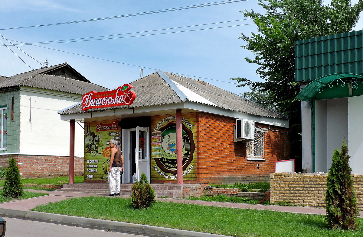 Коломак, Улица Егорова, 3А