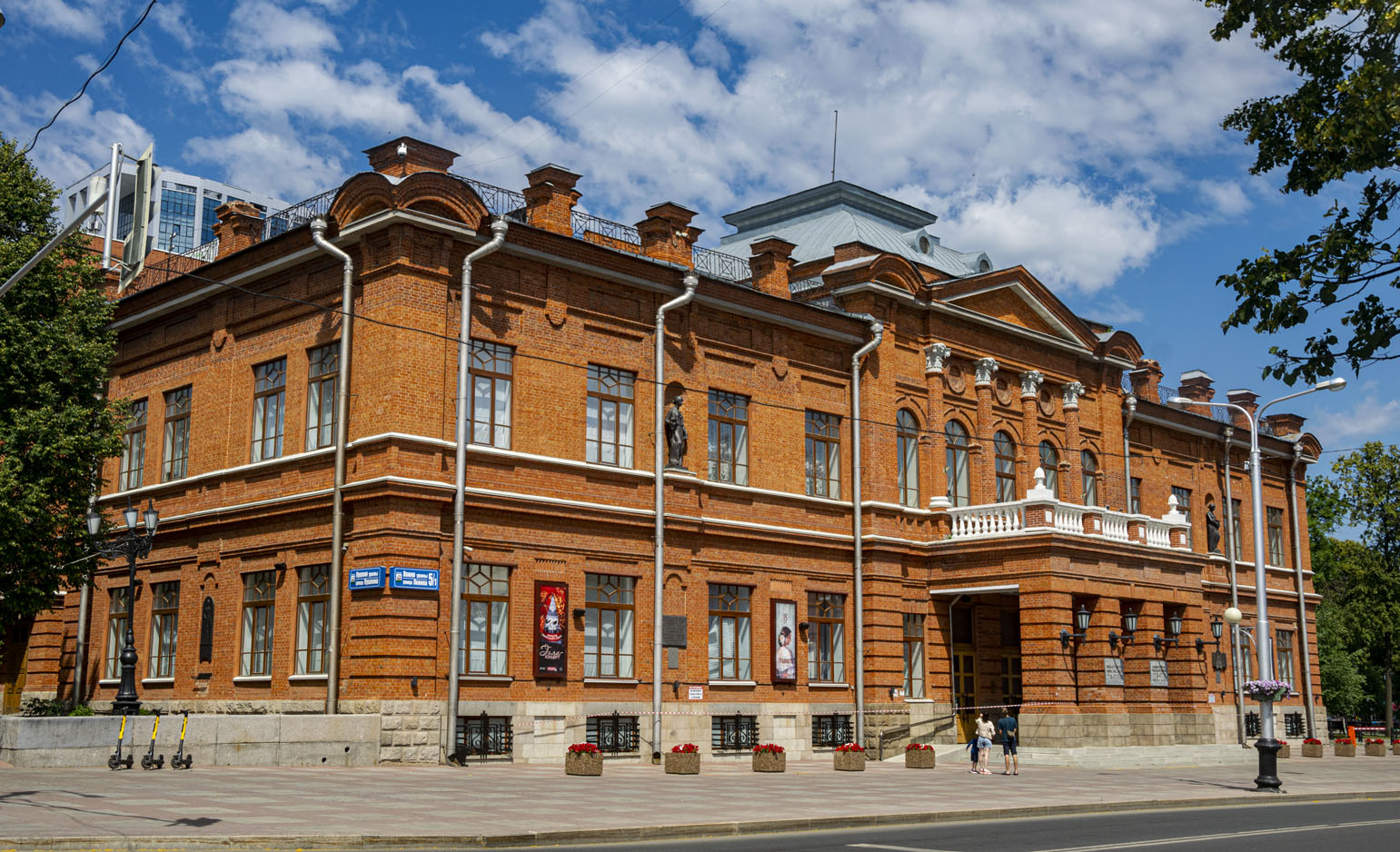 Уфа, Улица Ленина, 5/1