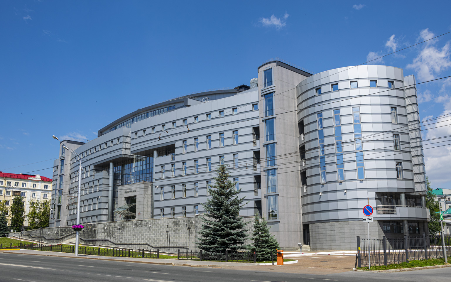 Ufa, Улица Заки Валиди, 55