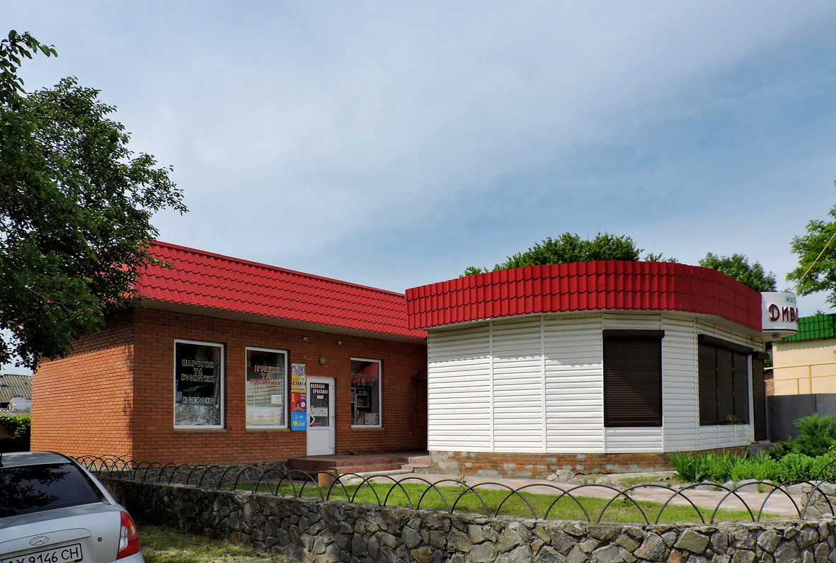 Коломак, Улица Егорова, 4