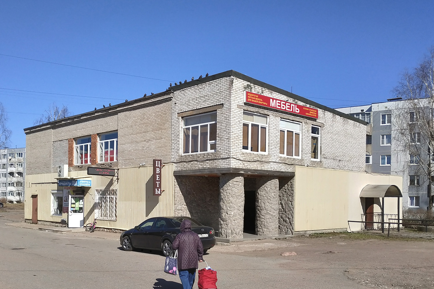 Советский, Школьная улица, 17А