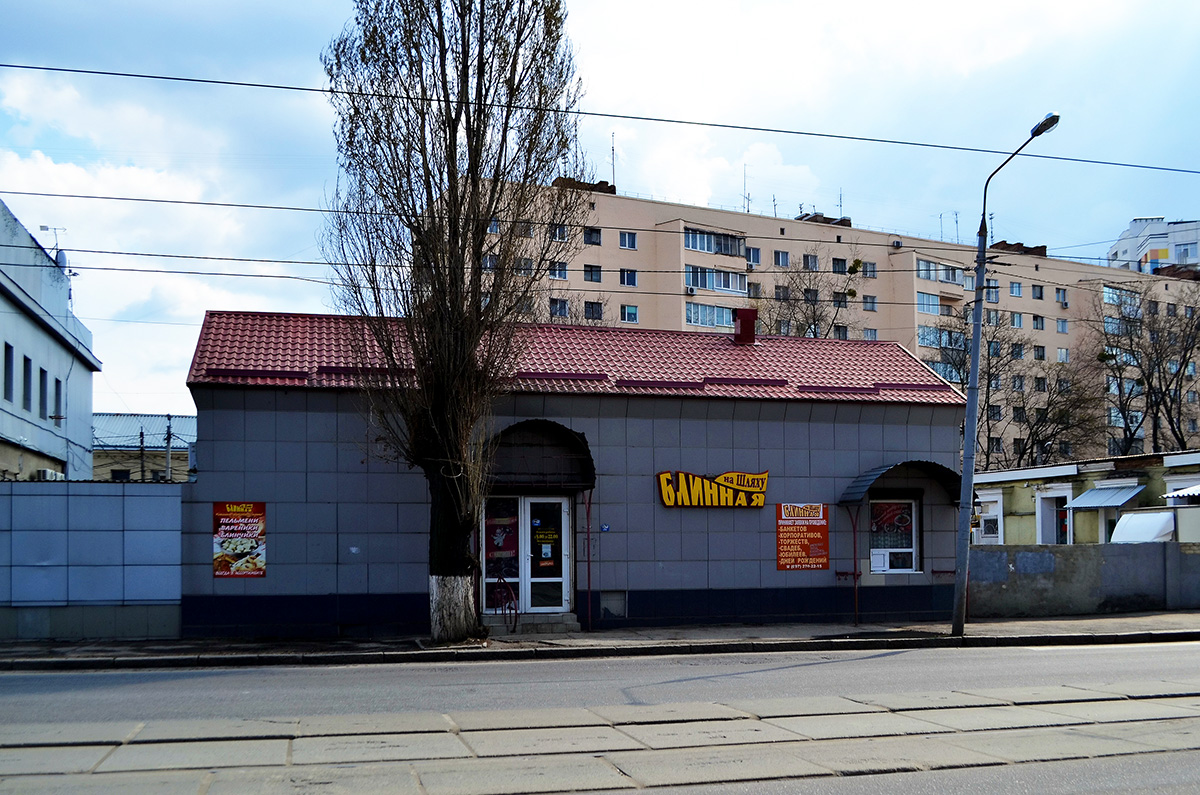 Харьков, Полтавский шлях, 115*