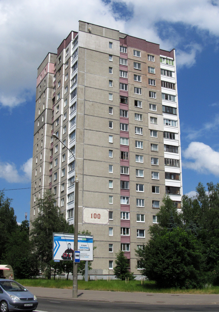 Минск, Улица Рафиева, 100