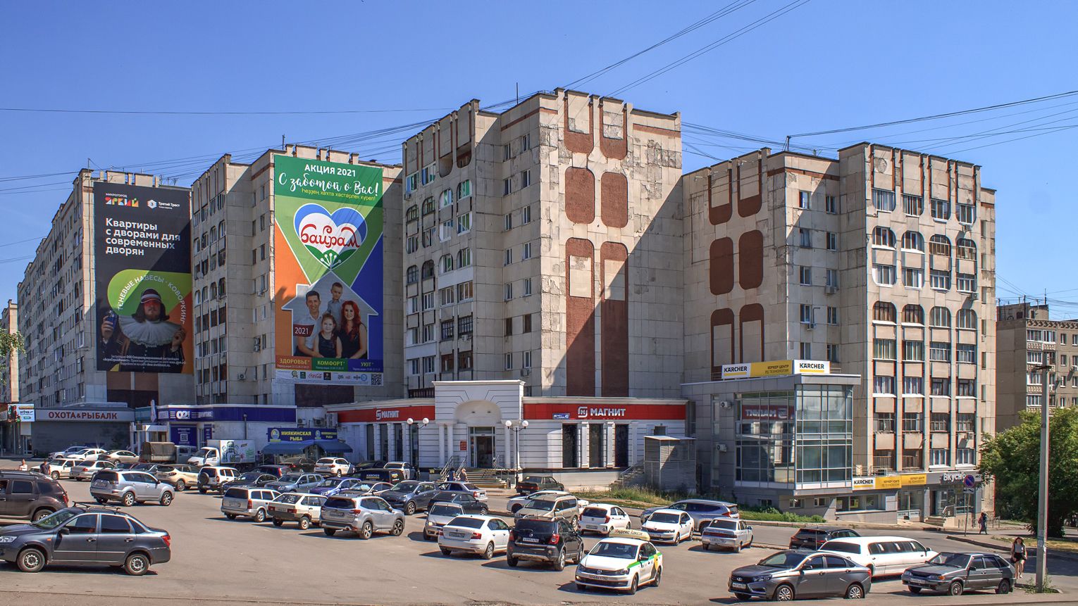Уфа, Российская улица, 45/2; Российская улица, 45/1; Российская улица, 45