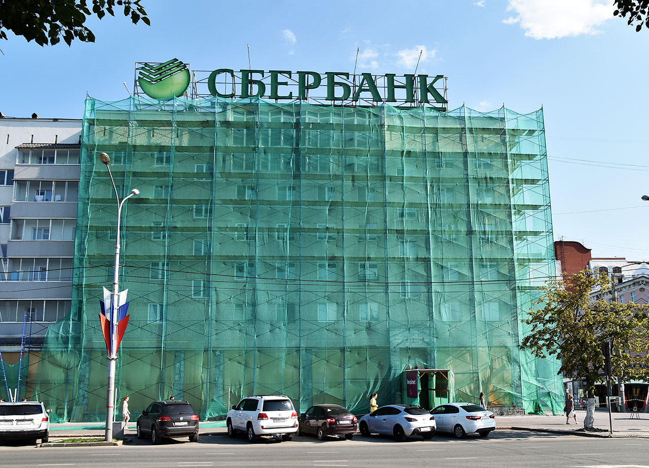 Пермь, Улица Ленина, 72А
