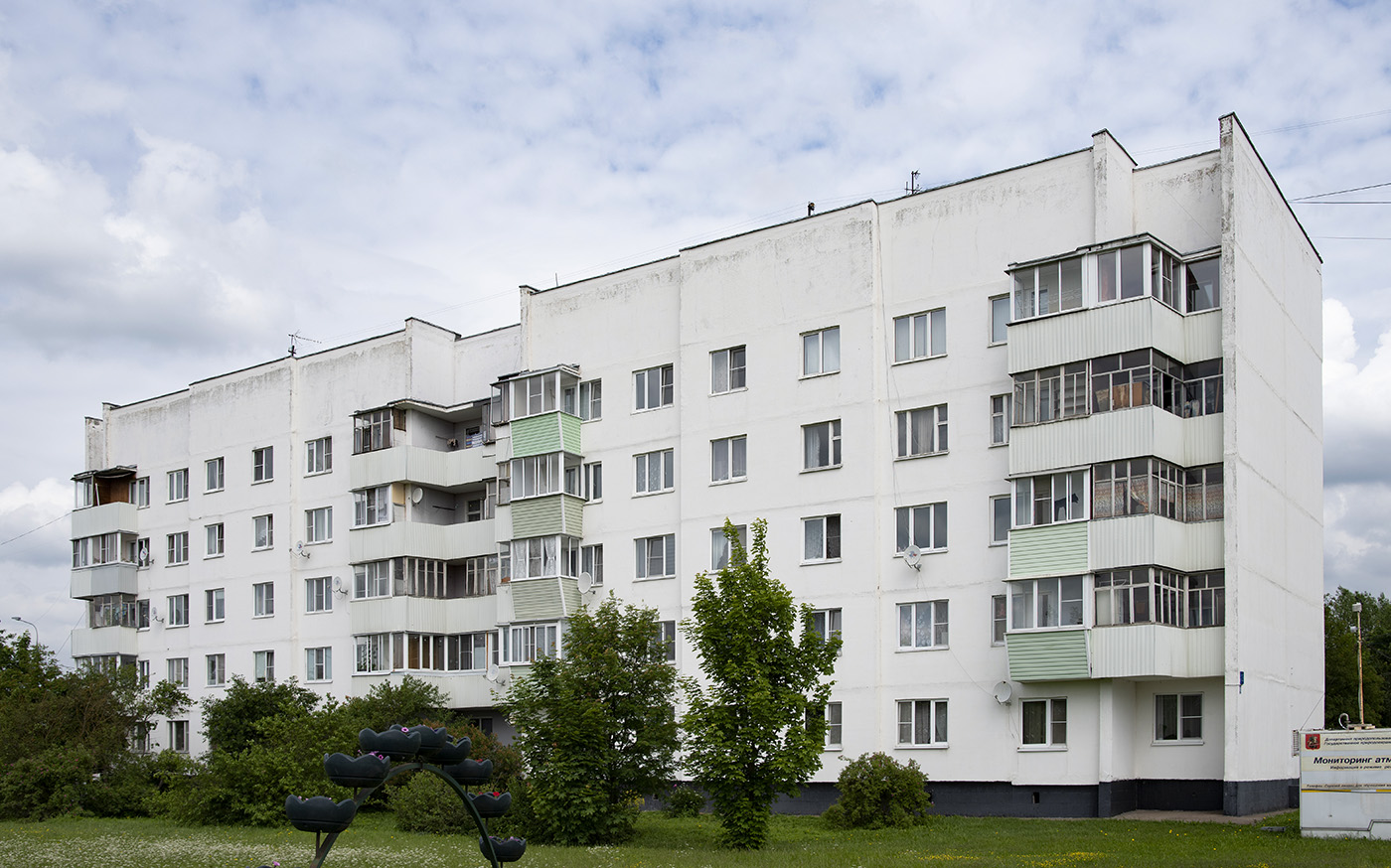 Поселение Новофёдоровское, д. Яковлевское, 125