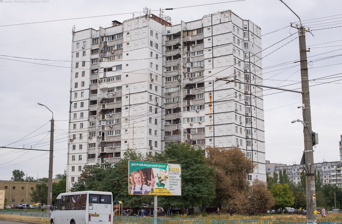 Дніпро, Улица Щербины, 2