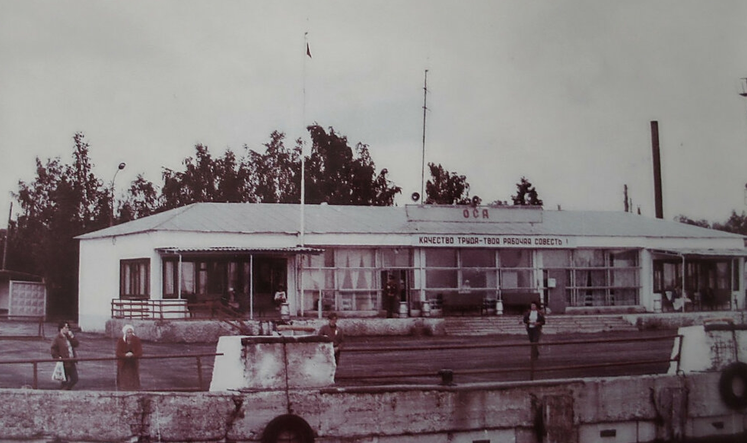 Оса, Вокзальная улица, 1