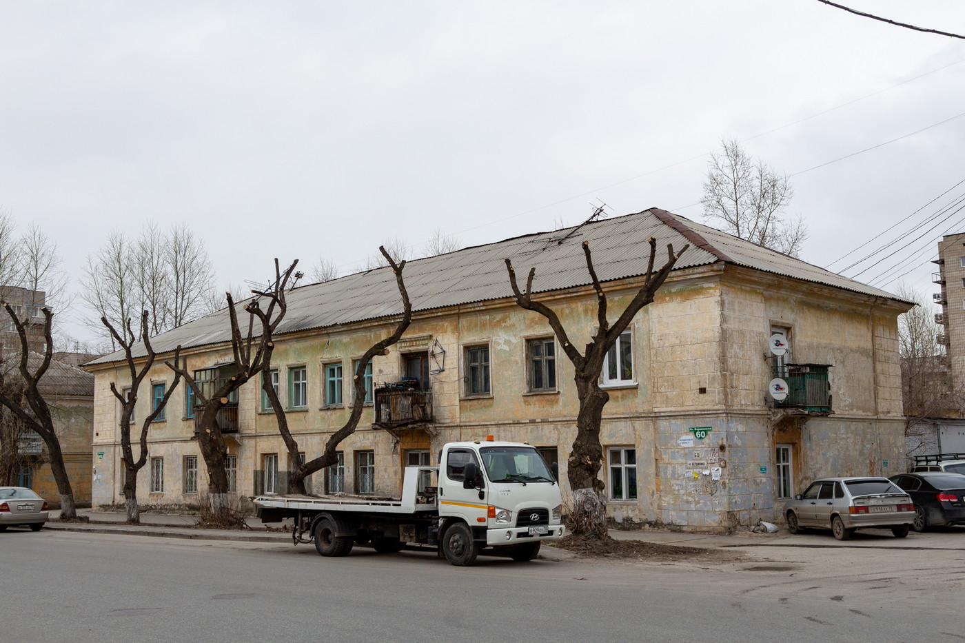 Томск, Улица Вершинина, 60