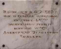 393 КБ