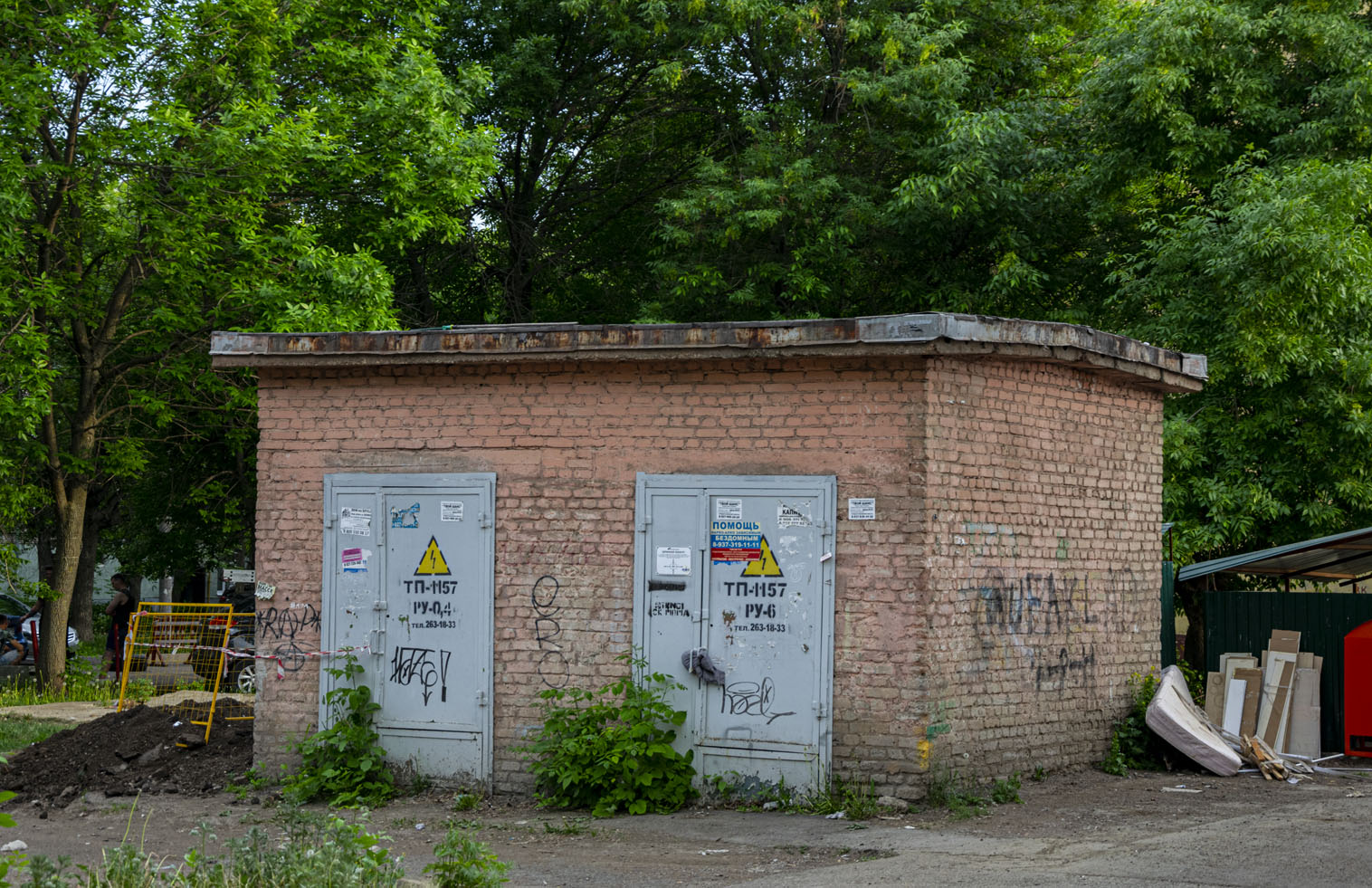 Уфа, Интернациональная улица, 107/1*